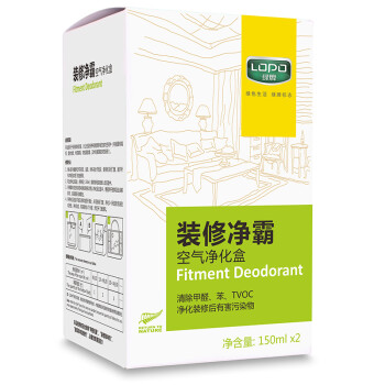
                                                            绿牌lopo 装修去味除甲醛 汽车去味去甲醛家用清除剂150ml*2                