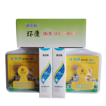 
                                        【家装节4免1】迪亚林环康纳米活矿石甲醛清除剂强力型新房除甲醛新房装修除味产品光触媒甲醛                