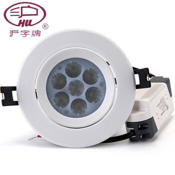沪字牌led射灯大功率led天花灯情境射灯8W 白光