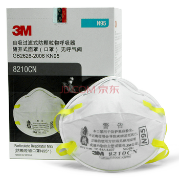 3M 8210CN 折叠式防颗粒雾霾口罩 （防有机蒸汽异味/防毒）20只/盒