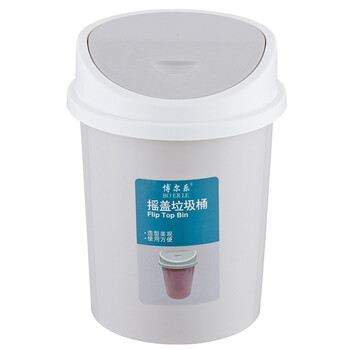 博尔乐 摇盖垃圾桶小号 浅灰色 PP 桌面收纳桶 家用厨房迷你小垃圾桶