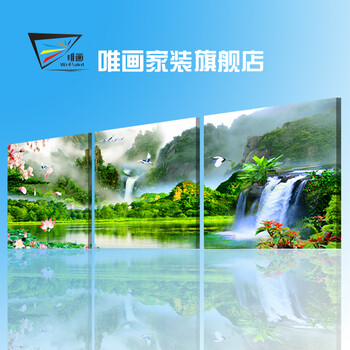 唯画山水风景画现代客厅简约装饰画沙发背景墙画卧室挂画壁画板画三联画流水生财 山水画 80*80