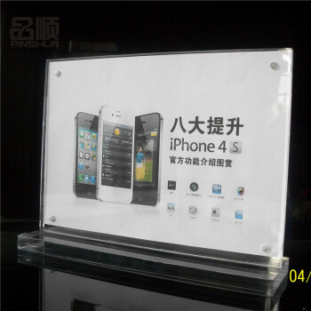 
                                        T型A4A5A6寸亚克力强磁台签台牌摆台卡 双面展示牌 透明镜框像架 苹果说明牌 横款 A4横款                