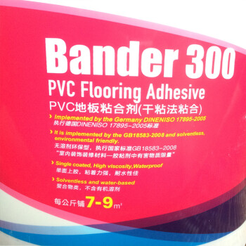 
                                                                                上院地毯 PVC地板塑胶地板石塑地板地板革胶水邦盾胶水片卷材两用 水性胶水 20GK                