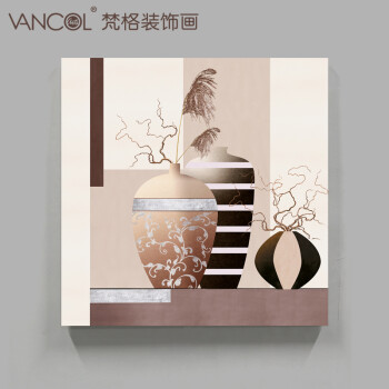 梵格 餐厅装饰画现代简约实木有框挂画壁画客厅墙画玄关画浮雕画 C 80X80