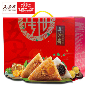 【京东超市】五芳斋粽子礼盒传世五芳粽子礼盒6味14粽1280g肉粽素粽