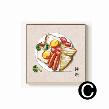 丝界餐厅装饰画现代简约客厅水果蔬菜挂画单幅厨房玄关竖版组合墙壁画