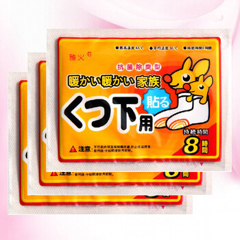 暖宝宝暖贴片热宝暖身宝暖足宝暖宫贴发热贴暖脚宝暖宫宝暖足贴暖身贴 暖足贴 20包/40片