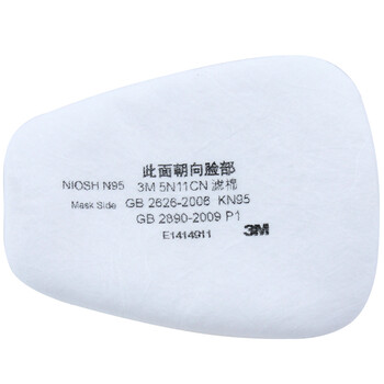 
                                        3M 5N11CN N95颗粒物滤棉 防毒面具滤棉 配6000系列滤毒盒使用 整箱100片装                