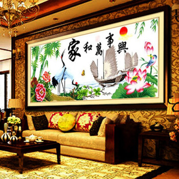 
                                        卡卡十字绣 精准印花十字绣家和万事兴仙鹤版新款客厅1.8图1.5画卧室小幅 精准印花棉线180*74CM                