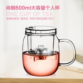尚明（samaDOYO）600ML飘逸杯 玻璃泡茶杯带过滤 A094