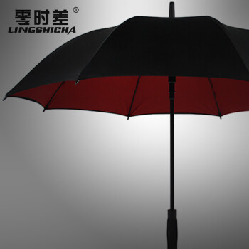 
                                                                                【品质好货】泽高端雨伞 男士超大商务伞双层加厚自动长柄伞双人大伞高尔夫伞加固防风户外晴雨伞定做伞定制 双层中号110CM外黑内黄                