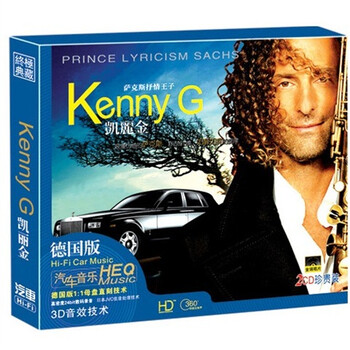 汽车车载CD 萨克斯音乐名曲回家CD 凯丽金 肯