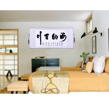 
                                        浩铭 字画 海纳百川 字画书法真迹 名人名家手写作品 办公室/客厅装饰画 书画礼品                
