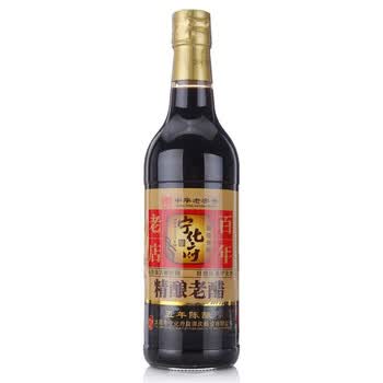百年醋厂宁化府