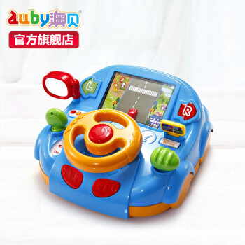 澳贝（AUBY） 益智玩具 动感驾驶室 奥贝婴幼儿童早教启智音乐多功能模拟游戏