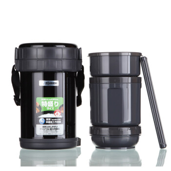象印ZOJIRUSHI 不锈钢真空保温饭盒/便当盒2.0L SL-XD20-BA 配粉色包
