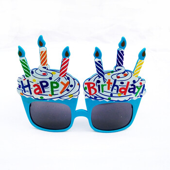 
                                        孩派 儿童生日派对用品 儿童生日派对镜片眼镜 卡通生日派对眼镜 生日款 蓝色                