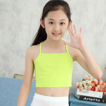 alfem/爱妃曼 女童夏天吊带背心 儿童纯棉小背心 小女孩发育期内衣