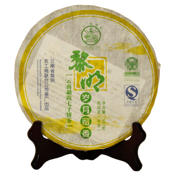 黎明茶厂 2007年八角亭岁月留香 普洱茶 生茶 357克/饼 云南茶窝茶叶