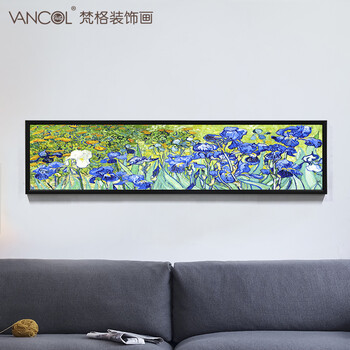 梵格 卧室装饰画现代简约 卧室挂画有框画 卧室床头墙画 玄关壁画 F 160X40