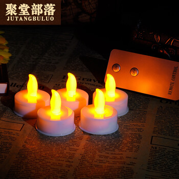 
                                        聚堂部落（jutangbuluo） 遥控led电子蜡烛灯 led小茶灯浪漫遥控电子蜡烛灯 蜡烛1个                