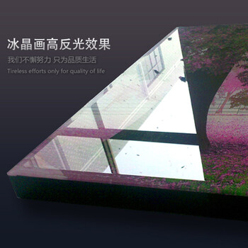 欧喆 现代客厅无框画四联卧室电视背景装饰画中式 家和万事兴 一套价格 JD-6649 70*70厚板