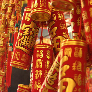 仿真鞭炮装饰挂件 春节喜庆用品 新年福字挂饰 电子鞭炮串 植绒金边黑字对联过年春节送礼 约1.5米电子鞭炮挂件1条(会响)