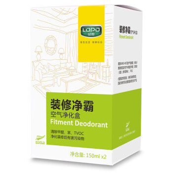 
                                                            绿牌lopo 装修去味除甲醛 汽车去味去甲醛家用清除剂150ml*2                