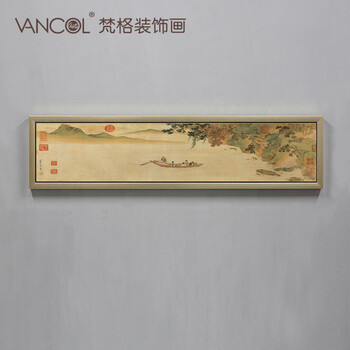 梵格 高档现代中式客厅装饰画玄关壁画书房挂画世界名画家居装饰 香槟vck011 160X40