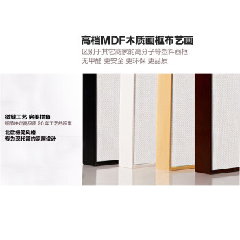 
                                        云图 装饰画现代简约客厅卧室床头沙发背景墙挂画淡雅有框布艺画 一套价ABC画面 50*50(黑色框)                
