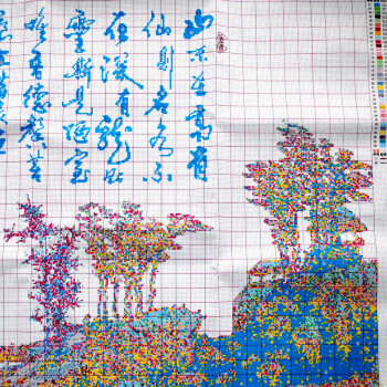 欧伦皇室十字绣字画客厅新款印花陋室铭十字绣书法书房系列大画餐厅简单款简约现代 皇室YA500 尺寸