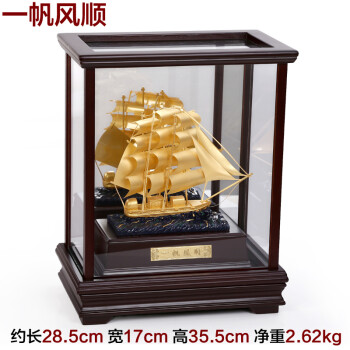 吉善缘 一帆风顺金箔摆件商务礼品开业乔迁办公室工艺品7034 一帆风顺