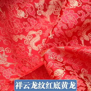 唐装龙纹花布仿古装汉服服装面料 丝绸布料 祥云龙纹-红底黄龙【图片