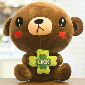 涵菲尔520可爱布朗熊泰迪熊猫公仔毛绒玩具抱抱熊玩偶