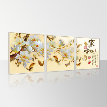 
                                        格丽有框画 家和富贵年年有鱼装饰画 客厅字画家庭壁画 沙发背景墙三联组合中式挂画 家和富贵整套配白框 60*60cm*3联                