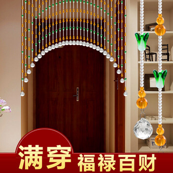 
                                        漫倾 (MQ) 福禄百财 水晶门帘屏风珠帘水晶珠帘隔断珠帘玄关帘鞋柜窗帘门帘屏风帘 20条弧形水晶帘                