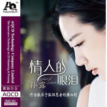 仙剑奇侠传插曲中,歌词:我以为我就是自由自在