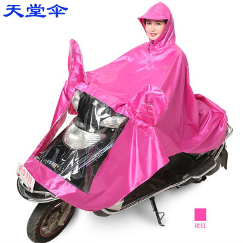 
                                        天堂单人摩托车雨衣 男女成人加长加大电瓶车雨披电动车雨具防水防雨天堂伞 玫红J130                