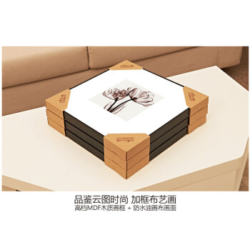
                                        云图 装饰画现代简约客厅卧室床头沙发背景墙挂画淡雅有框布艺画 一套价ABC画面 50*50(黑色框)                