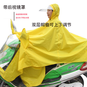 
                                        雨佑贵人电动车雨衣双层帽檐加大加厚电瓶车雨衣雨披加大加厚此款雨衣适用电动车不带后视镜 不带后视镜孔 大红1 XXXL                