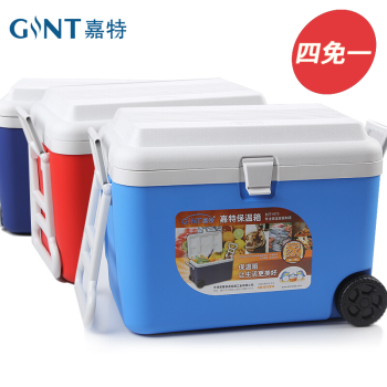 
                                        嘉特  保温箱 冷藏箱 外卖箱 餐具箱 钓鱼箱 便携家用药品箱 户外车载箱/露营冰桶保温箱 AS60L                