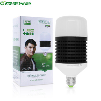 
                                        OU MEI 欧美光源E27螺口 大功率led灯泡 节能高亮球泡   工厂仓库超市家用灯具 30瓦-正白光                