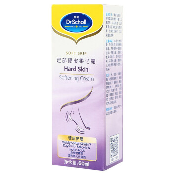 Dr.Scholls 爽健 足部硬皮柔化霜 60ml+特润修护霜 25ml *2套 图1