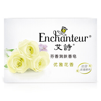 艾诗enchanteur 优雅香皂120g(滋润保湿 深层洁净)