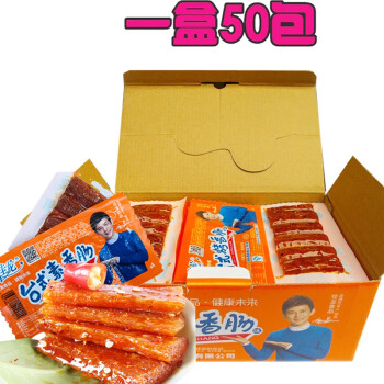 佳龙台式素香肠辣条26g装整合散装素肉干巴大刀肉辣条