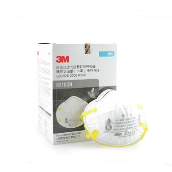 3M 8210CN 折叠式防颗粒雾霾口罩 （防有机蒸汽异味/防毒）20只/盒