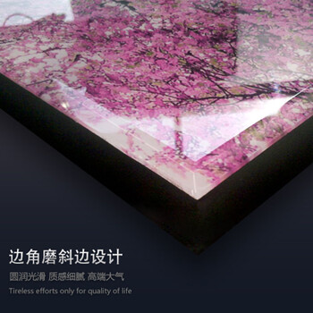欧喆 现代客厅无框画四联卧室电视背景装饰画中式 家和万事兴 一套价格 JD-6649 70*70厚板