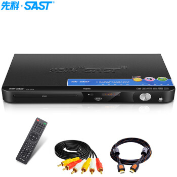 先科（SAST）SA-006 DVD播放机影碟机HDMI高清巧虎播放机 （支持5.1声道 HDMI接口 光纤接口 VGA接口 话筒接口）