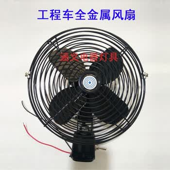 笔记本风扇电压_某小型电风扇的额定电压为12_360度旋转风扇电压多少